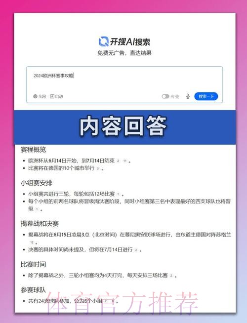 最新世界杯西班牙梅西小组赛形势深度解读 最新世界杯西班牙梅西小组赛形势深度解读